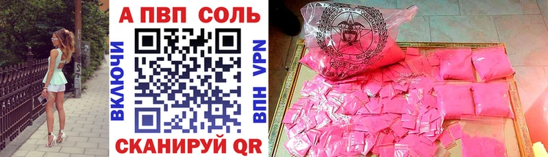 Купить наркотики сайты Данков Бошки Шишки Alpha PVP Меф мяу мяу Cocaine
