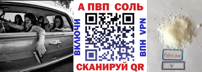 наркота  Данков  Альфа ПВП СК 