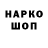 Метадон VHQ tibi Virag