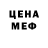 Первитин кристалл Lika Chargeishvili