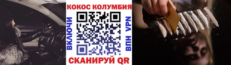 цена наркотик  Данков  Кокаин Эквадор 