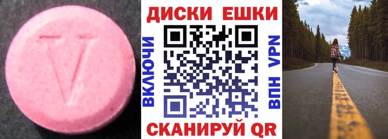 Экстази louis Vuitton  что такое наркотик  Данков 
