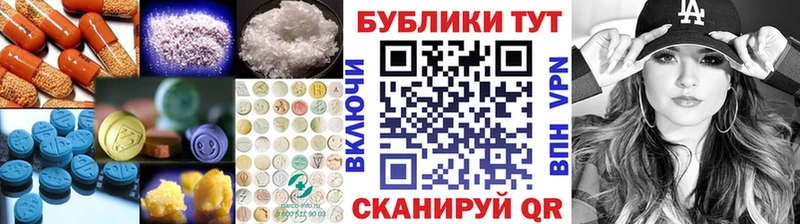 ЭКСТАЗИ Cube Данков