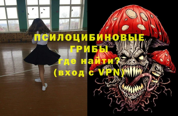 метамфетамин Бугульма