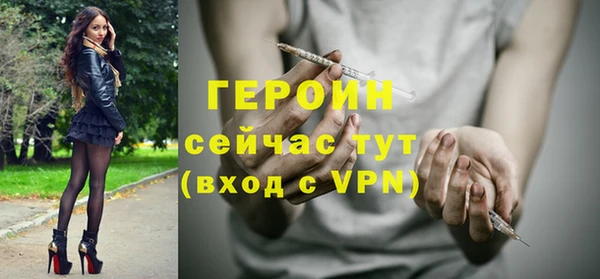 MDMA Premium VHQ Богородск