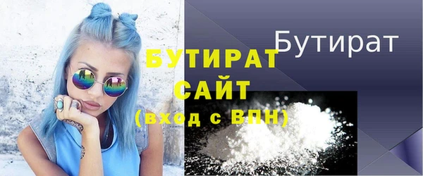 MDMA Premium VHQ Богородск