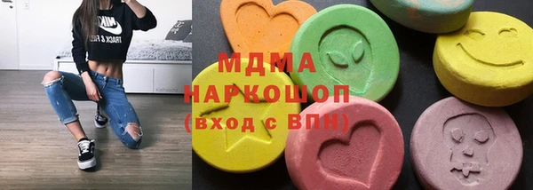 сатива Бородино