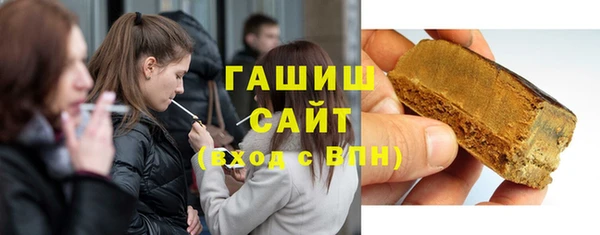 метамфетамин Бугульма