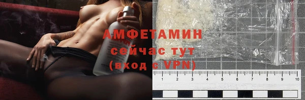 MDMA Premium VHQ Богородск