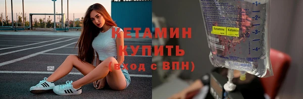 метамфетамин Бугульма