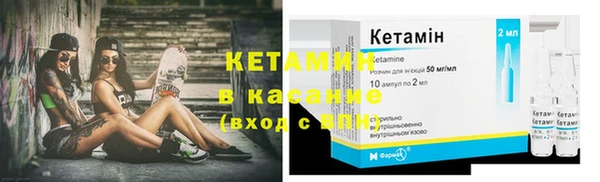 каннабис Бронницы
