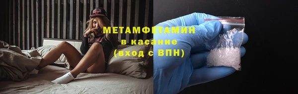 мескалин Сафоново