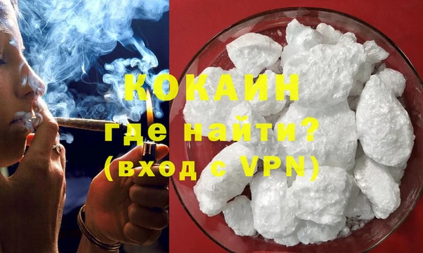 каннабис Бронницы