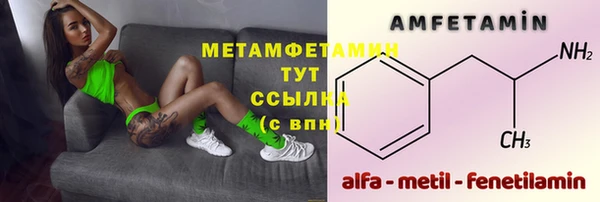 каннабис Бронницы