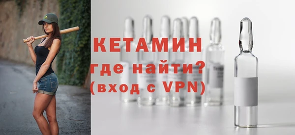 метамфетамин Бугульма