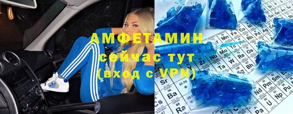 каннабис Бронницы