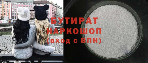 ПСИЛОЦИБИНОВЫЕ ГРИБЫ Белоозёрский