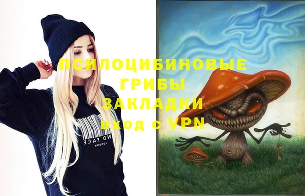 каннабис Бронницы