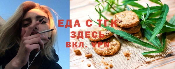 MDMA Premium VHQ Богородск