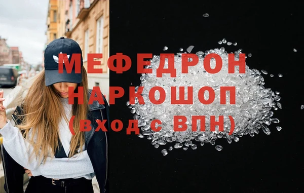 каннабис Бронницы