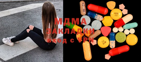 хмурый Саяногорск