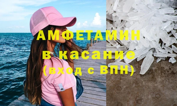 метамфетамин Бугульма