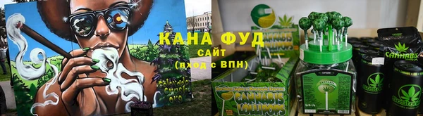 метамфетамин Бугульма