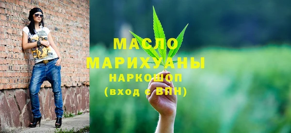 MDMA Premium VHQ Богородск