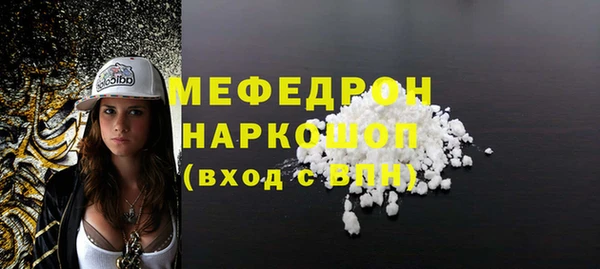 каннабис Бронницы