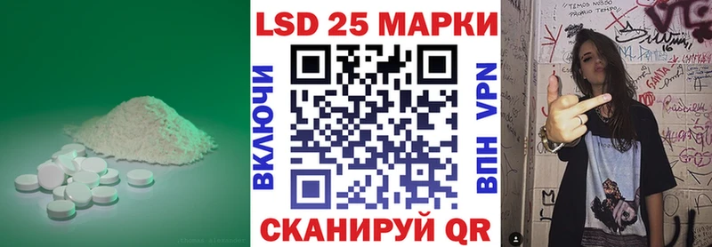LSD-25 экстази кислота  сколько стоит  Данков 