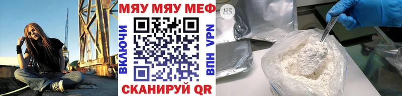 МЯУ-МЯУ VHQ  МЕГА   Данков  закладки 