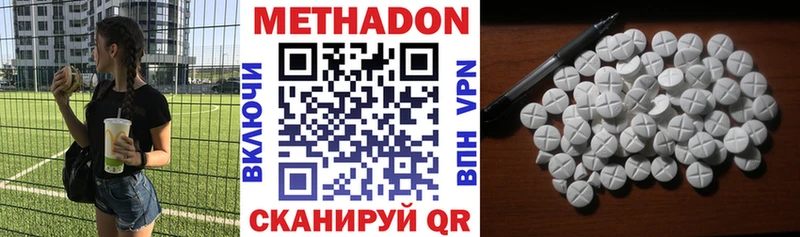 МЕТАДОН белоснежный  Данков 