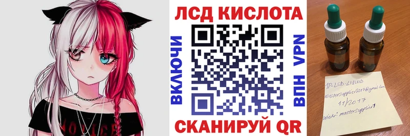 Марки NBOMe 1,8мг  Данков 